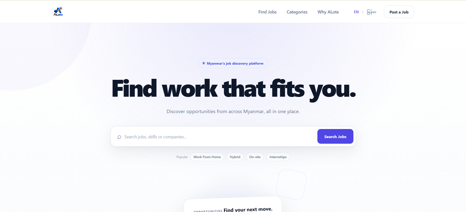 ALote homepage