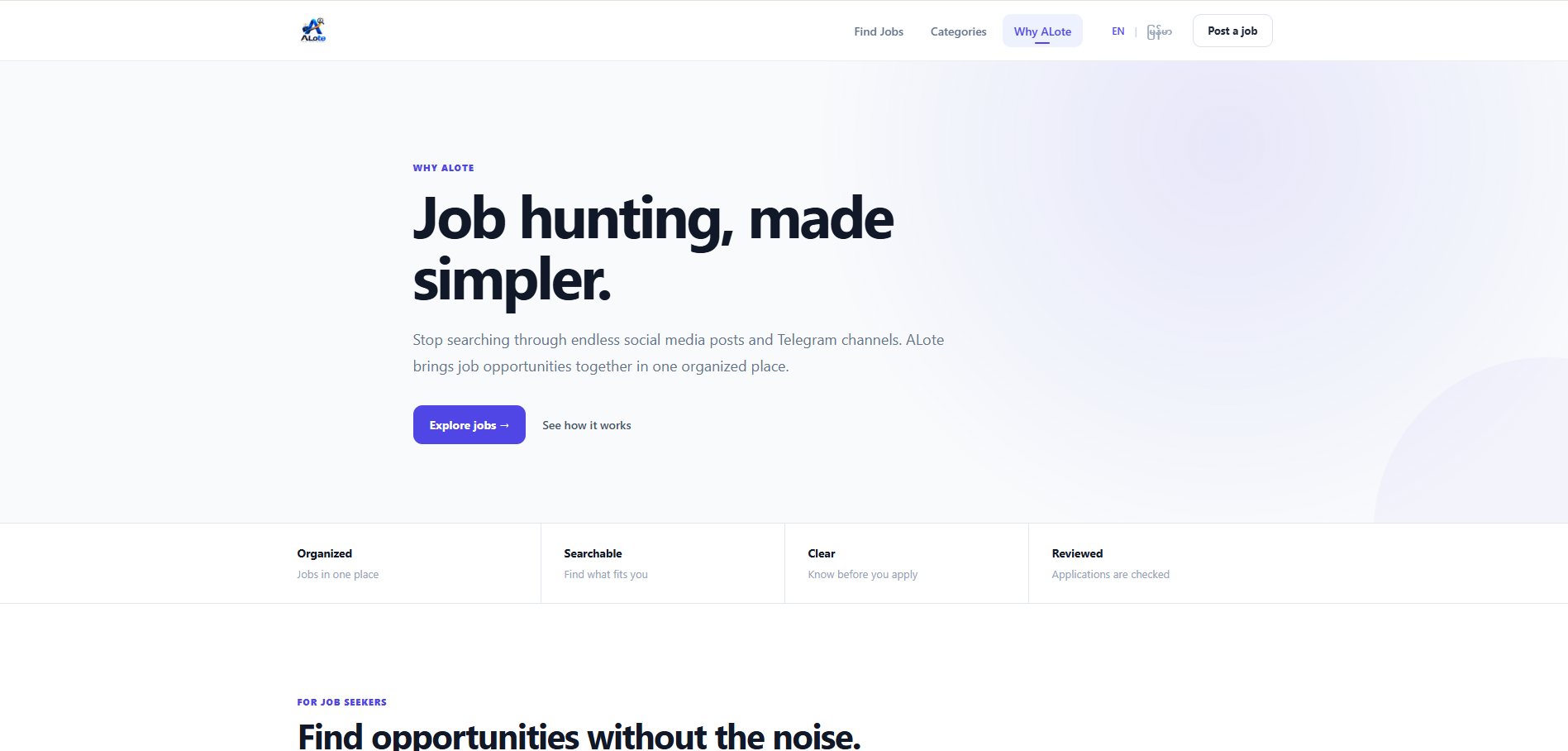 ALote interface screen