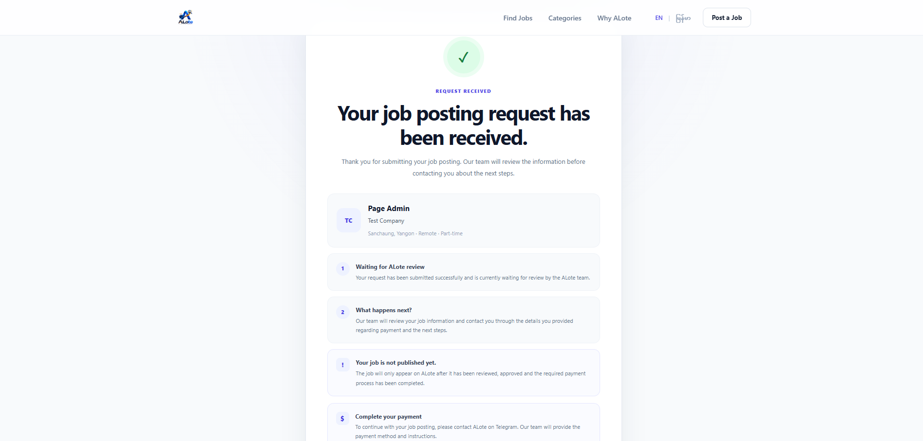 ALote interface screen