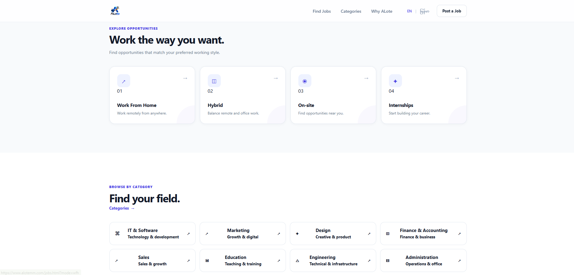 ALote interface screen